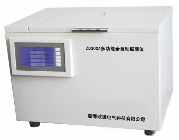 ZD300A型多功能全自动振荡仪