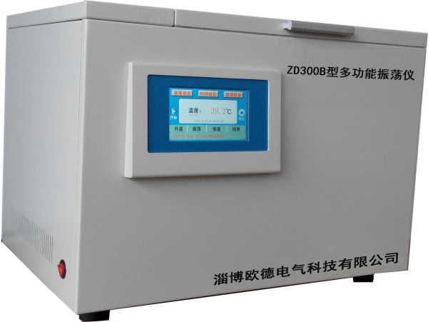 ZD300B型多功能全自动振荡仪